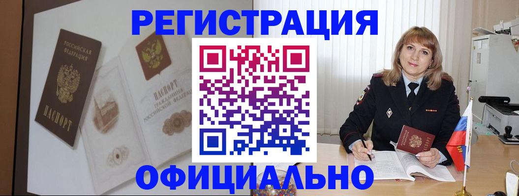 регистрация для дет. сада в Иланском