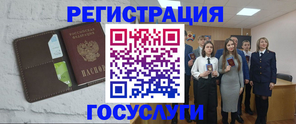 временная регистрация собственник в Иланском