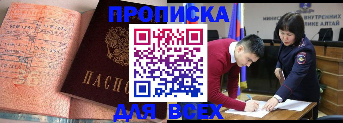 пропишу в квартире в Иланском